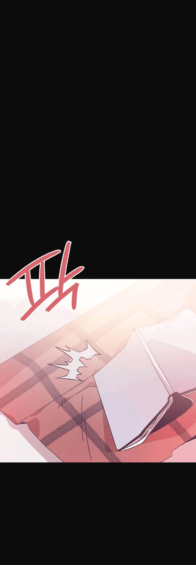 Манга Отношения по необходимости - Глава 25 Страница 17