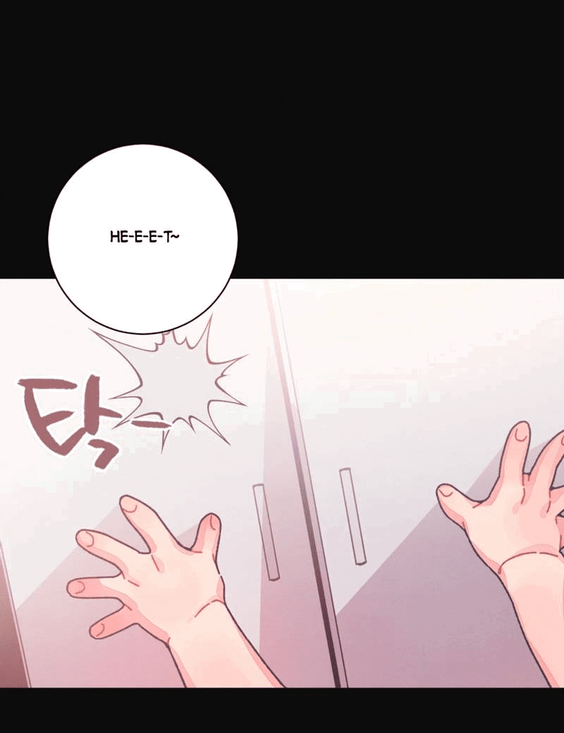 Манга Отношения по необходимости - Глава 25 Страница 4