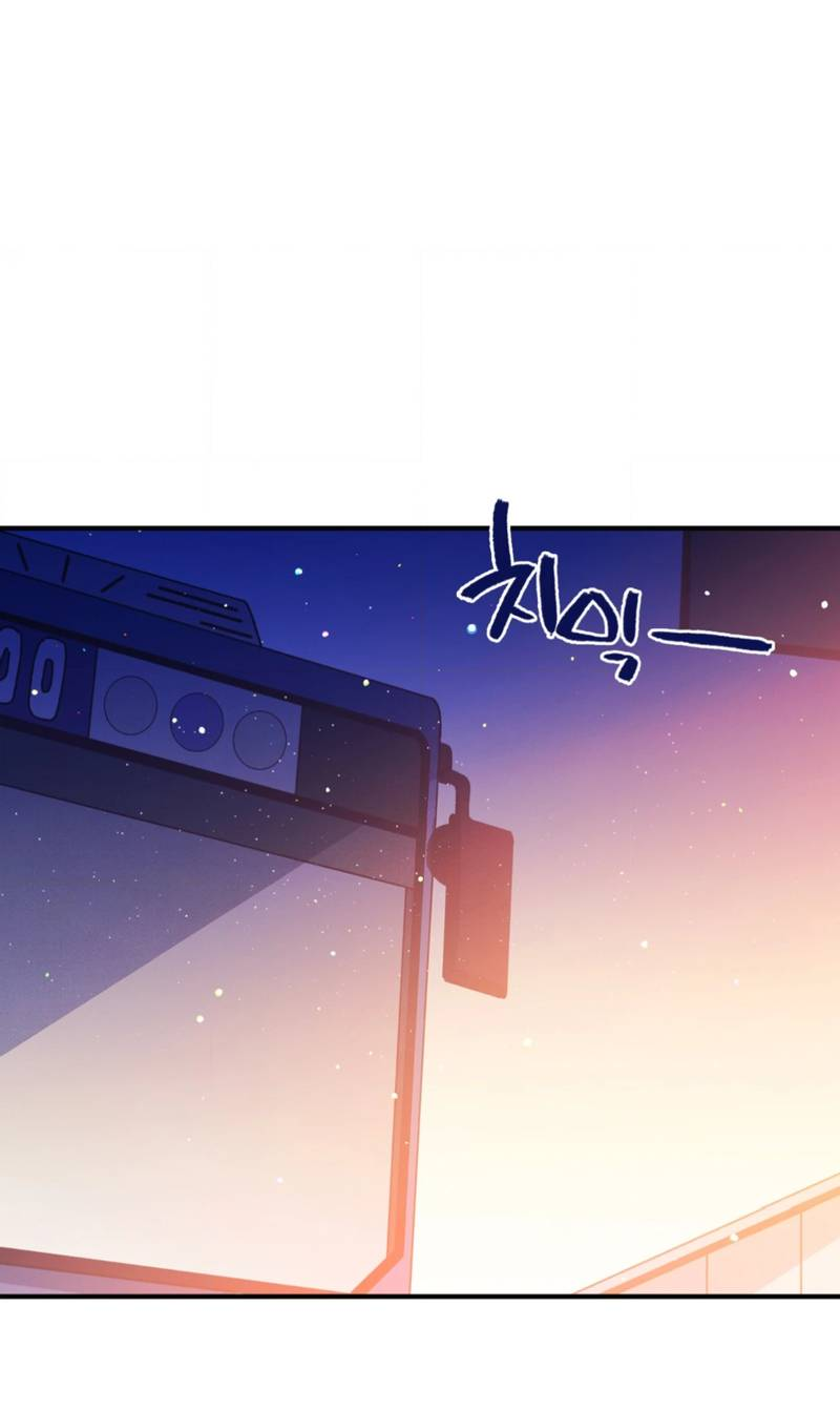 Манга Отношения по необходимости - Глава 31 Страница 2