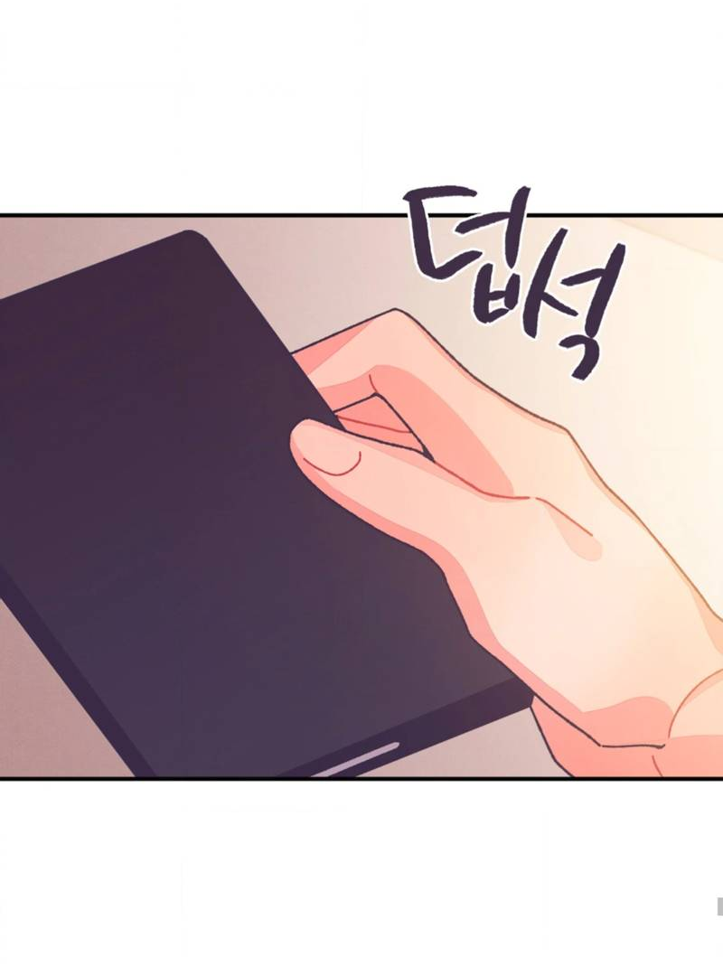 Манга Отношения по необходимости - Глава 30 Страница 26