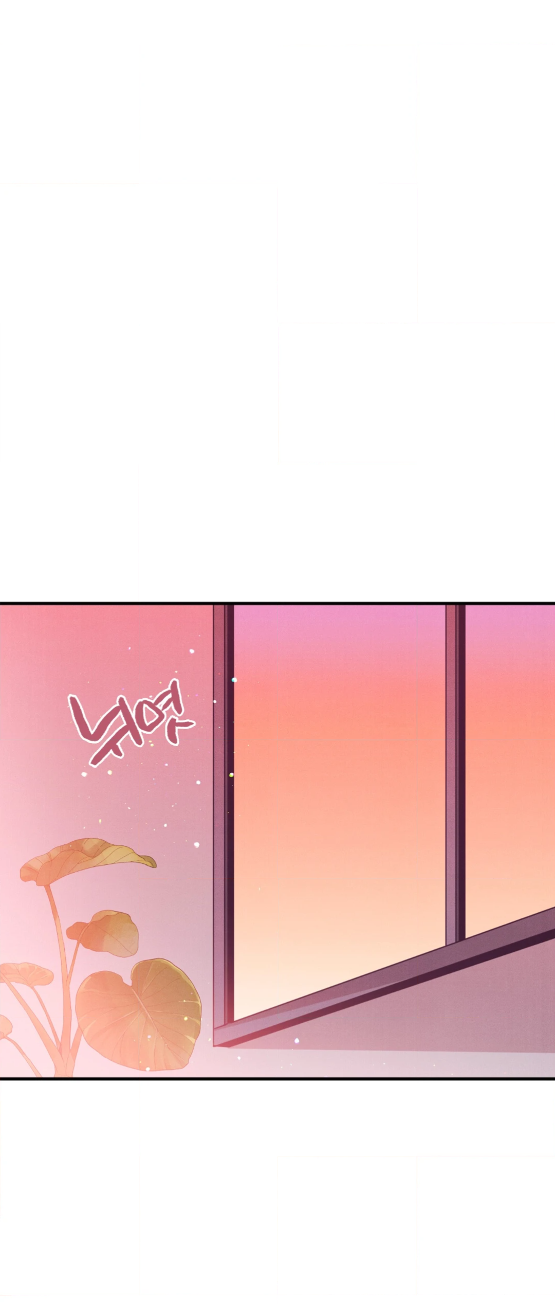 Манга Отношения по необходимости - Глава 32 Страница 31