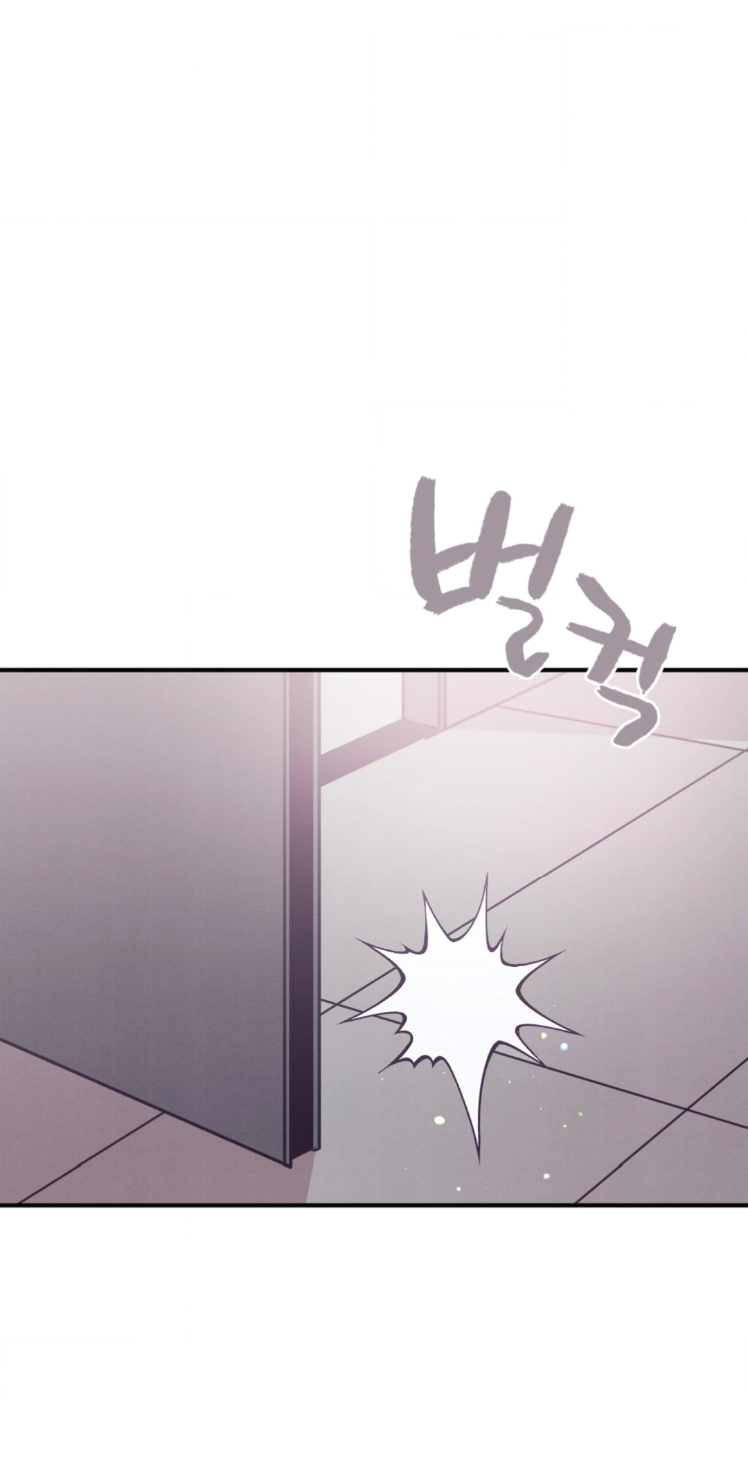 Манга Отношения по необходимости - Глава 32 Страница 3