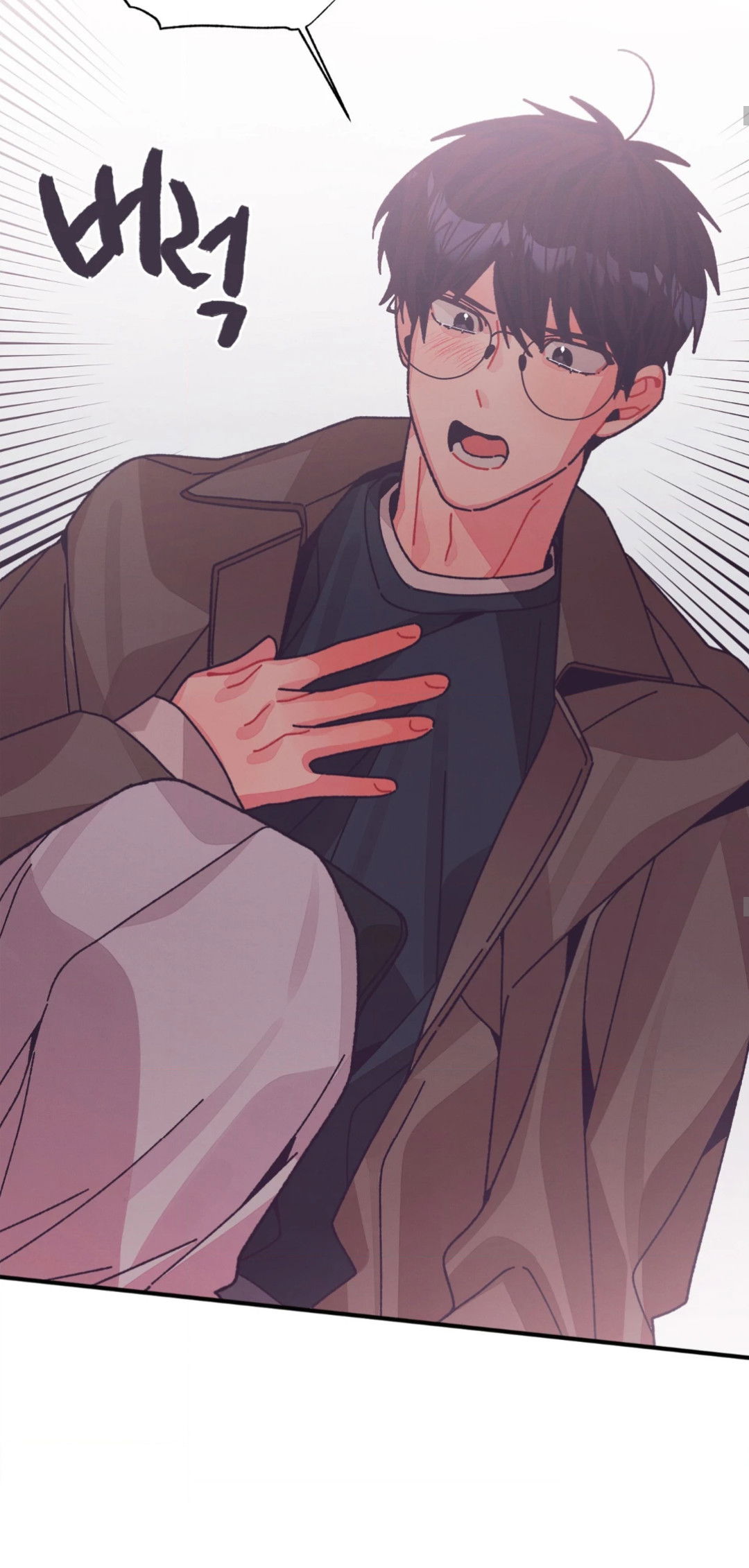 Манга Отношения по необходимости - Глава 32 Страница 60