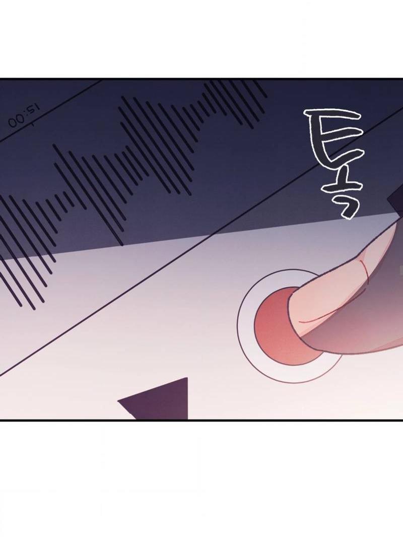 Манга Отношения по необходимости - Глава 33 Страница 48