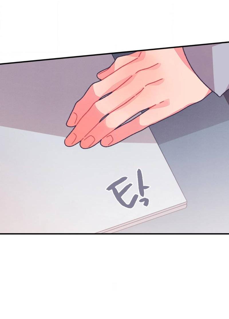 Манга Отношения по необходимости - Глава 34 Страница 20