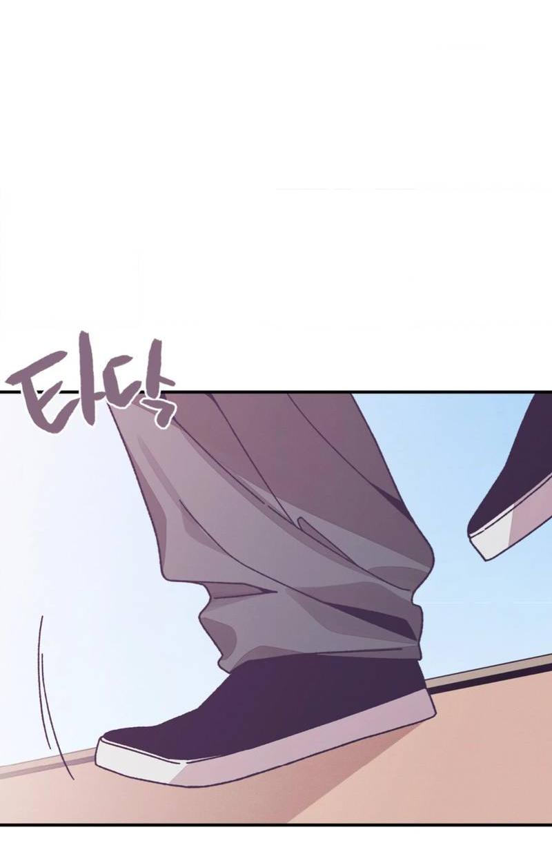 Манга Отношения по необходимости - Глава 34 Страница 23