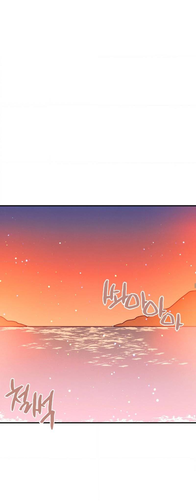 Манга Отношения по необходимости - Глава 34 Страница 48