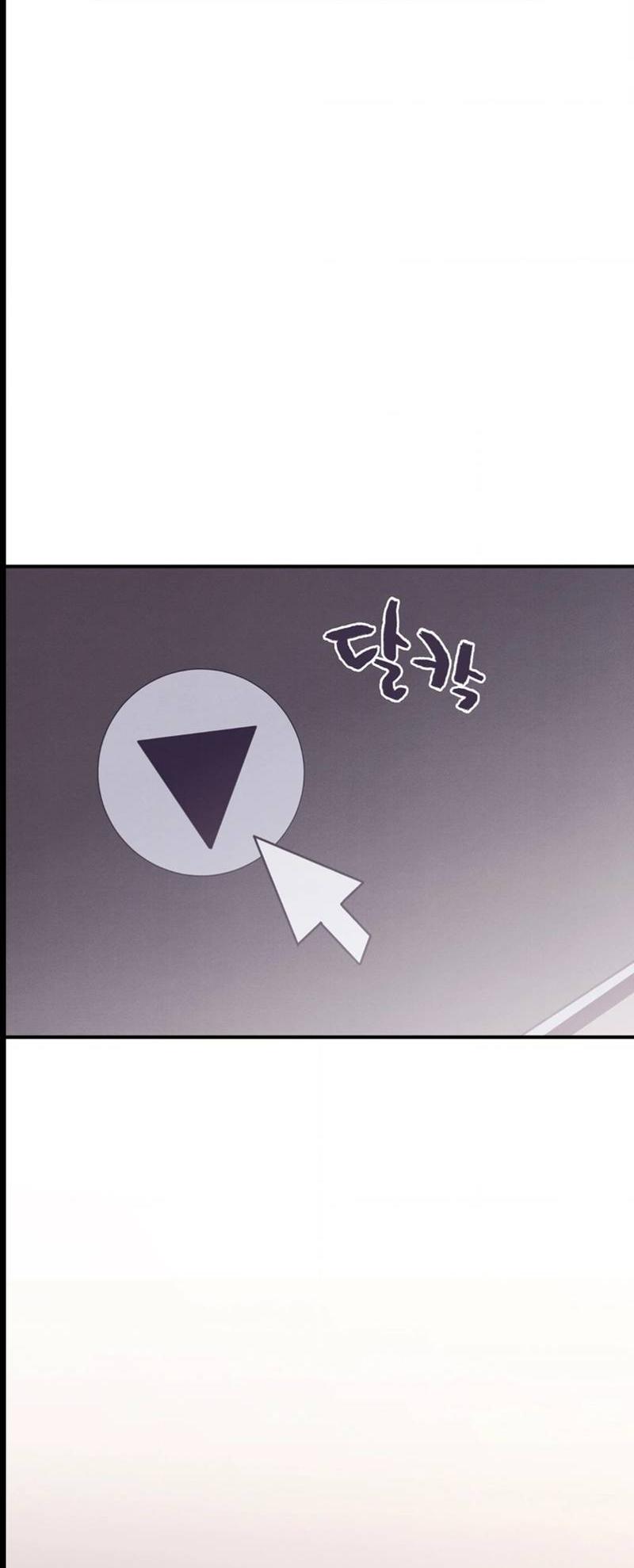 Манга Отношения по необходимости - Глава 34 Страница 5