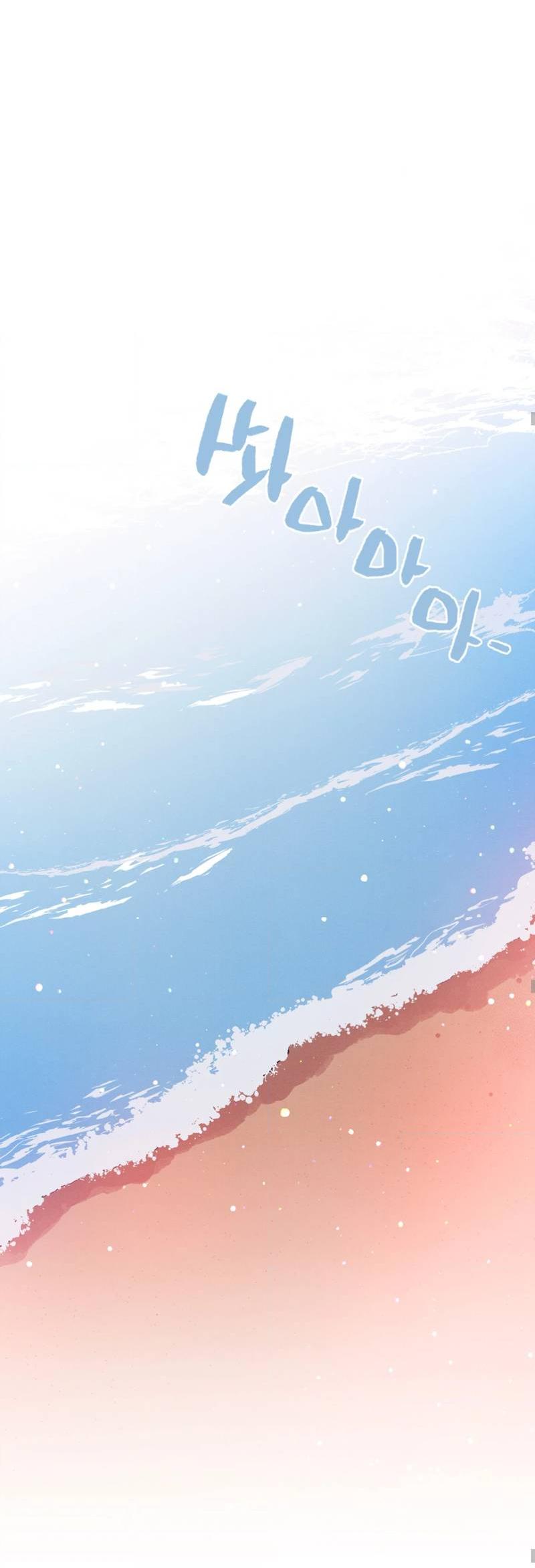 Манга Отношения по необходимости - Глава 34 Страница 31