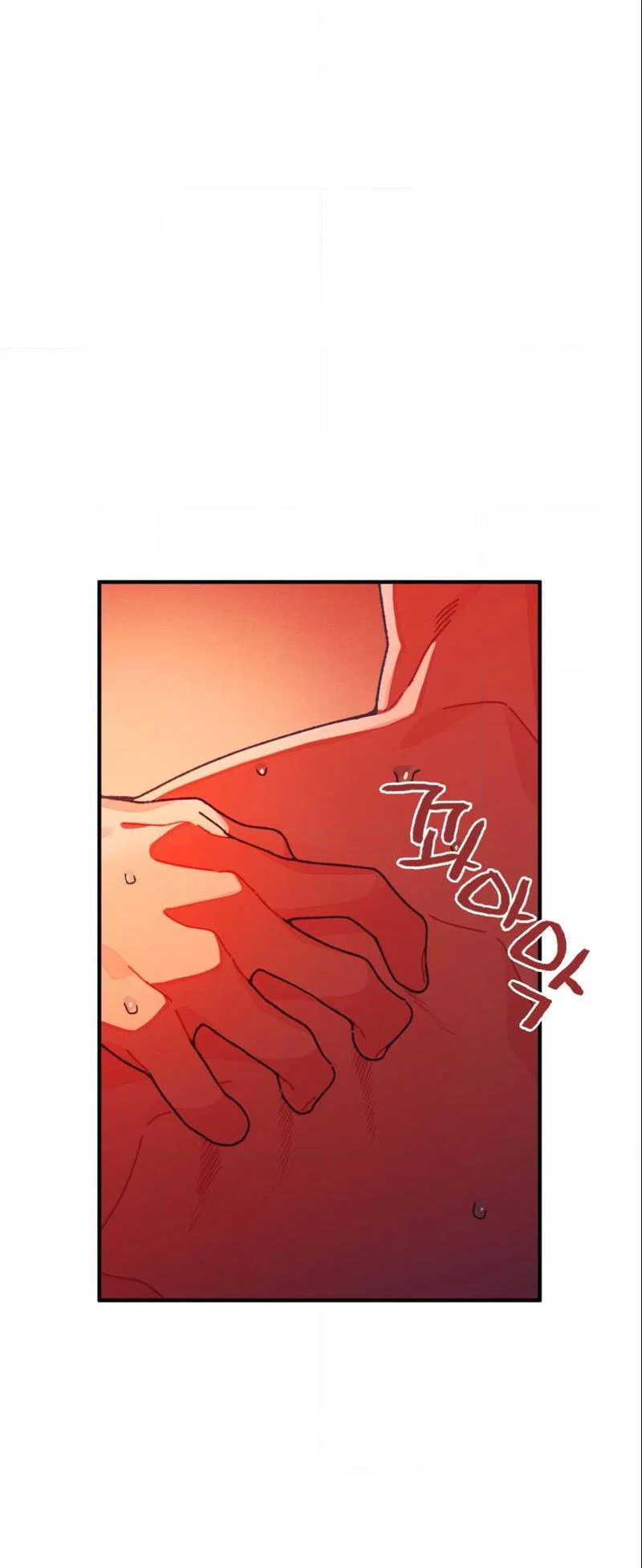 Манга Отношения по необходимости - Глава 35 Страница 37