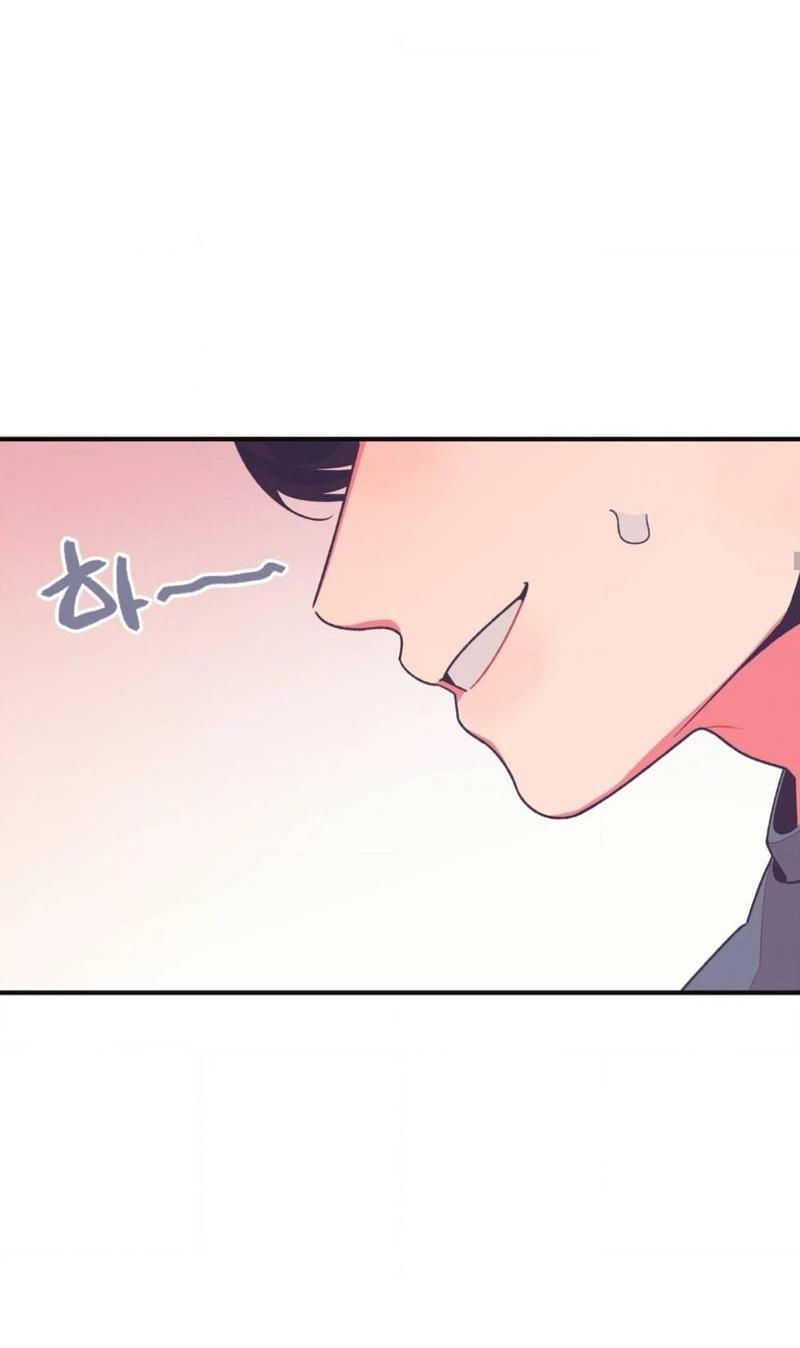 Манга Отношения по необходимости - Глава 11 Страница 74