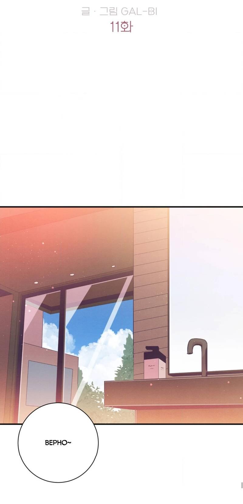 Манга Отношения по необходимости - Глава 11 Страница 8