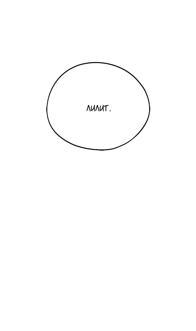 Манга Проект Марс - Глава 21 Страница 22