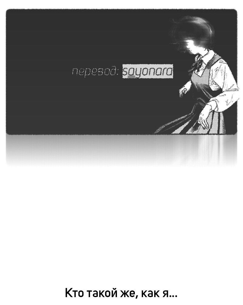 Манга Проект Марс - Глава 21 Страница 1