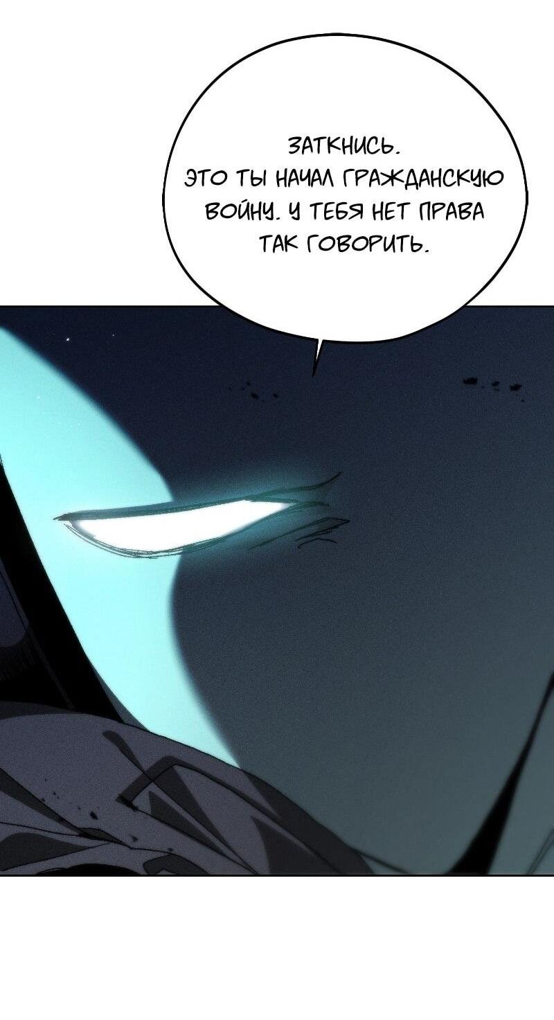 Манга Проект Марс - Глава 21 Страница 37