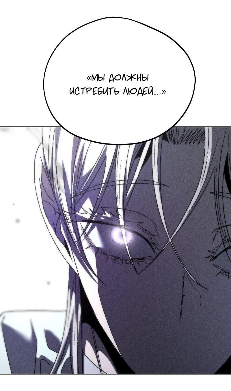 Манга Проект Марс - Глава 21 Страница 58