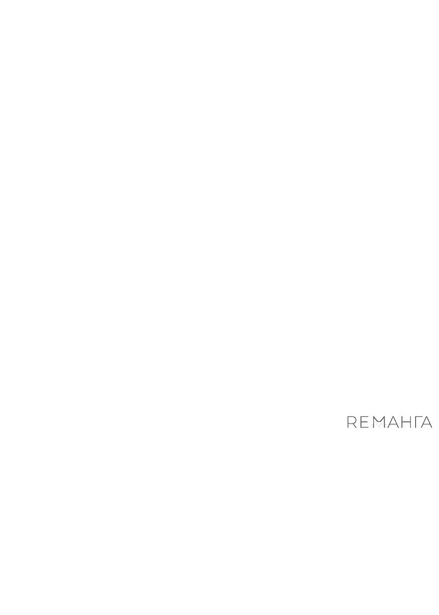 Манга Проект Марс - Глава 12 Страница 37
