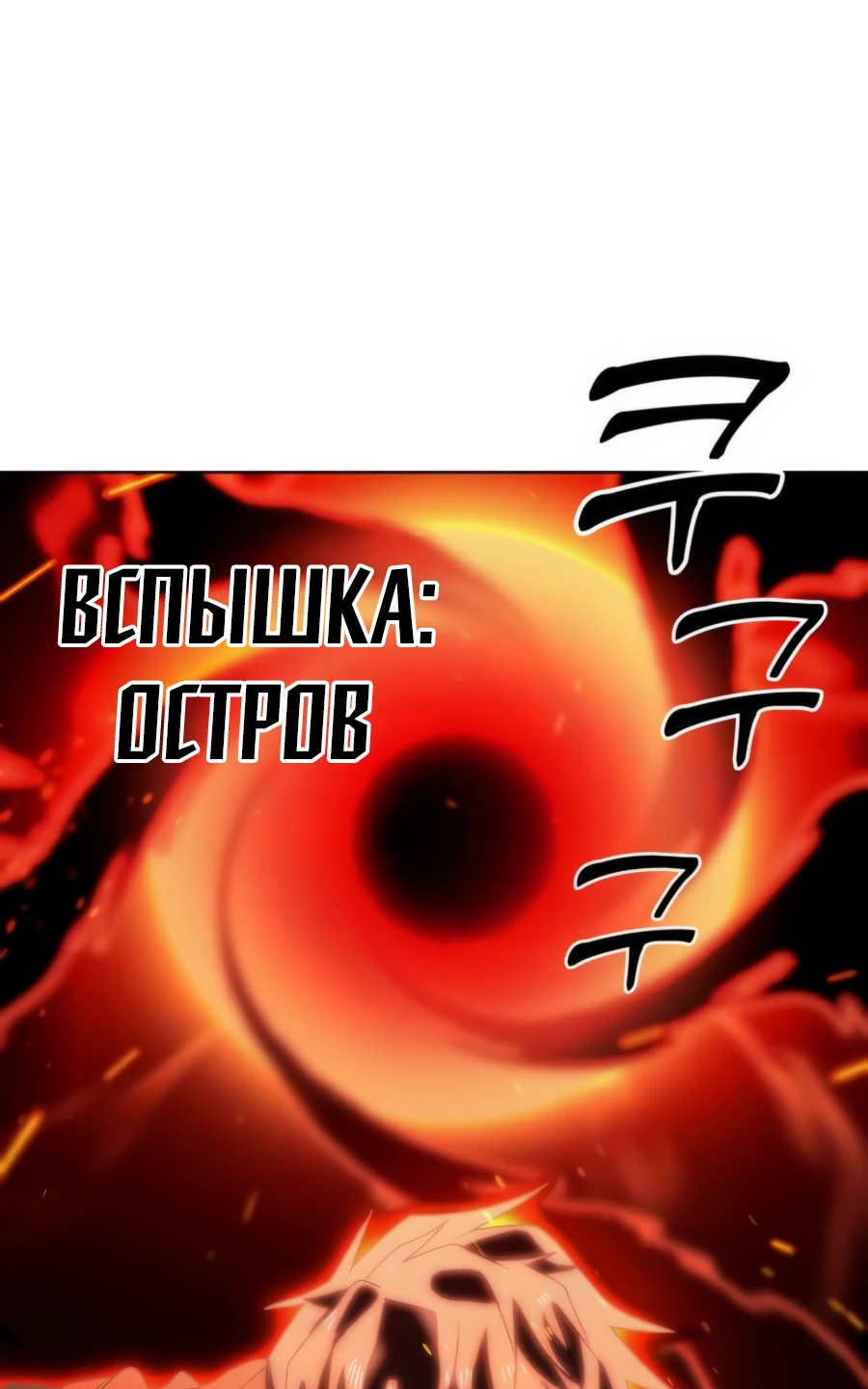 Манга Проект Марс - Глава 10 Страница 68