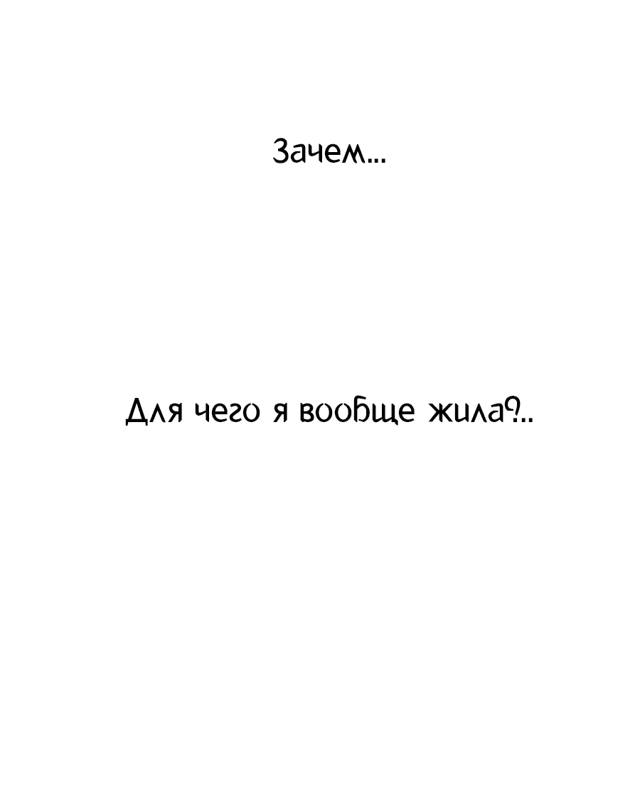 Манга Проект Марс - Глава 4 Страница 83