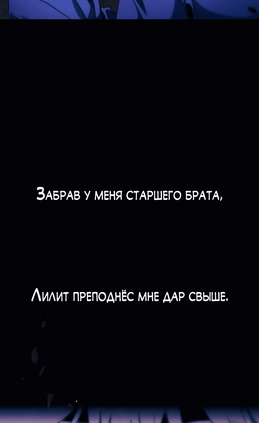 Манга Проект Марс - Глава 19 Страница 44