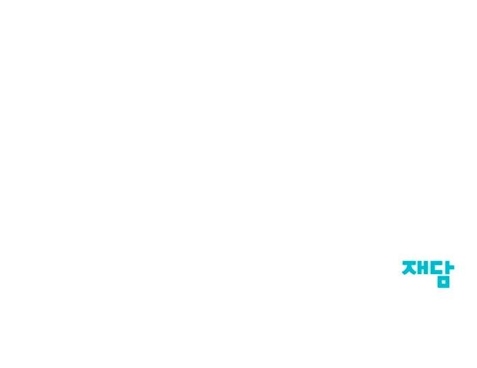 Манга Победитель лотереи №1 тоже ходит на работу - Глава 1 Страница 101