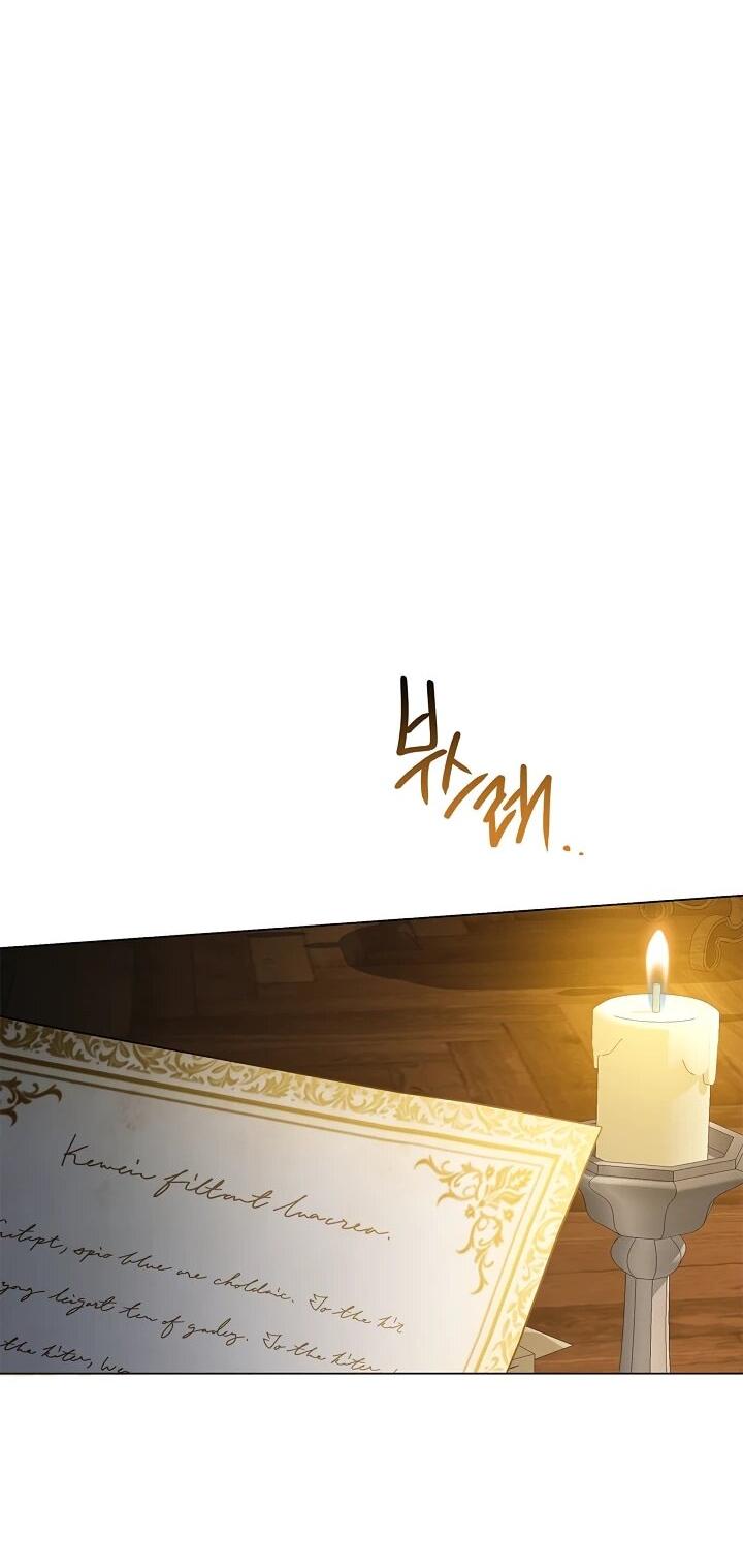 Манга Извините за глупость - Глава 17 Страница 66