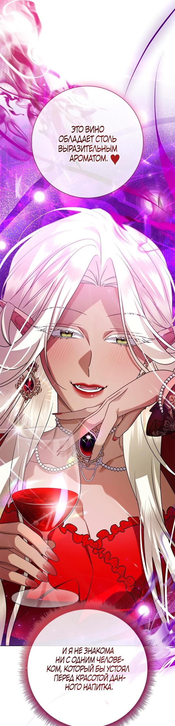 Манга Извините за глупость - Глава 17 Страница 16