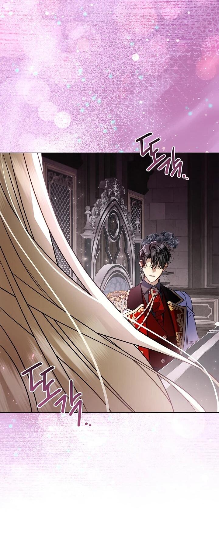 Манга Извините за глупость - Глава 16 Страница 66