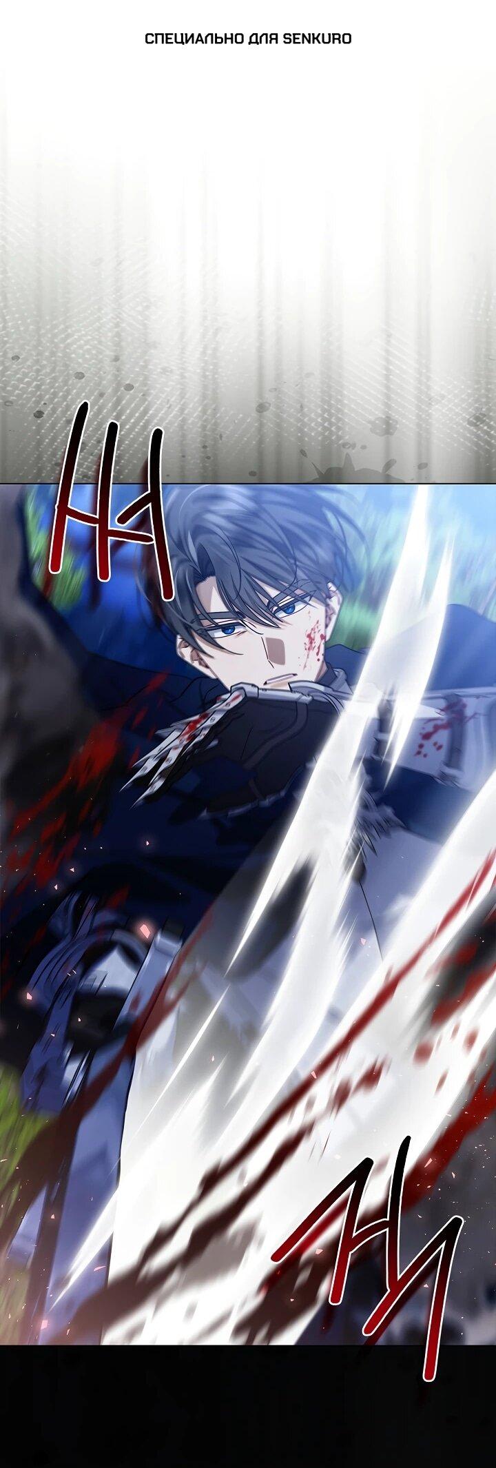 Манга Извините за глупость - Глава 16 Страница 1