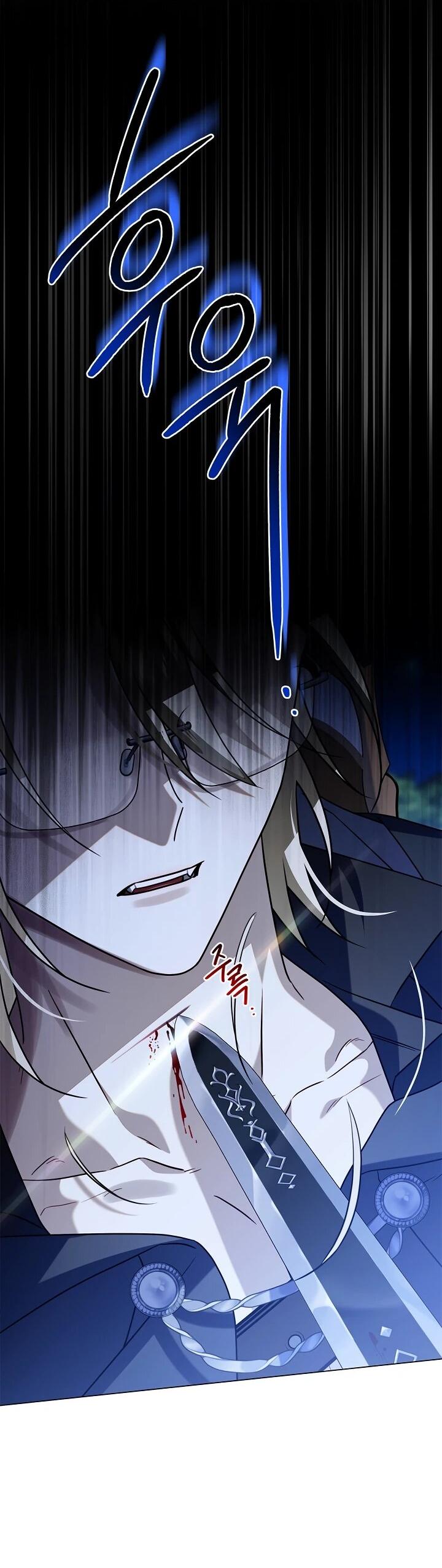 Манга Извините за глупость - Глава 16 Страница 26