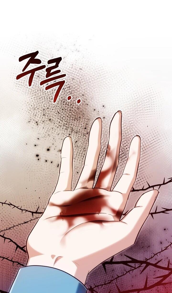 Манга Я стала личным врачом императора с ограниченным временем - Глава 44 Страница 6