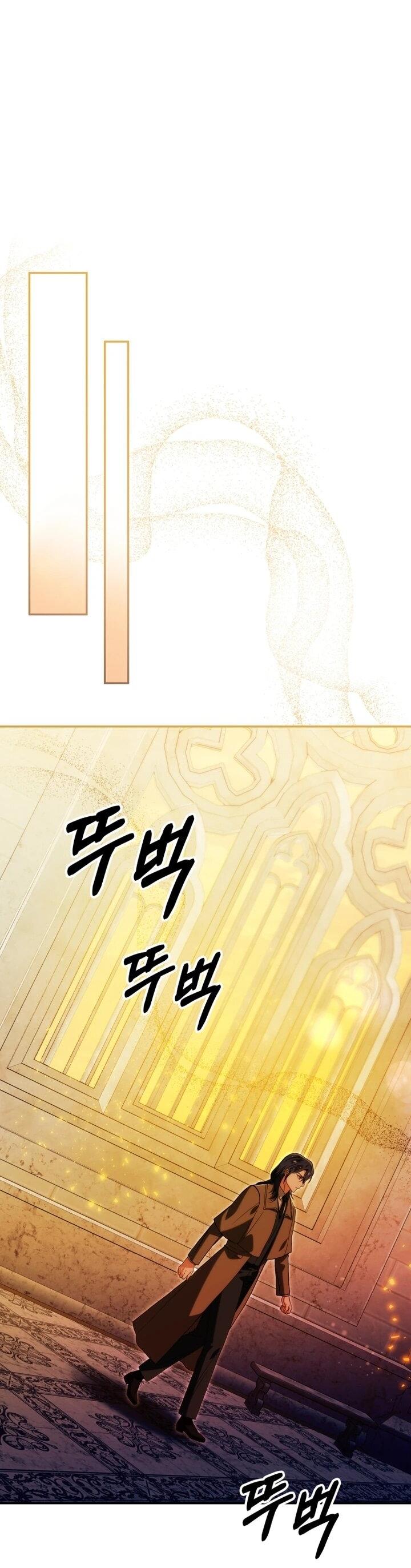 Манга Я стала личным врачом императора с ограниченным временем - Глава 46 Страница 20