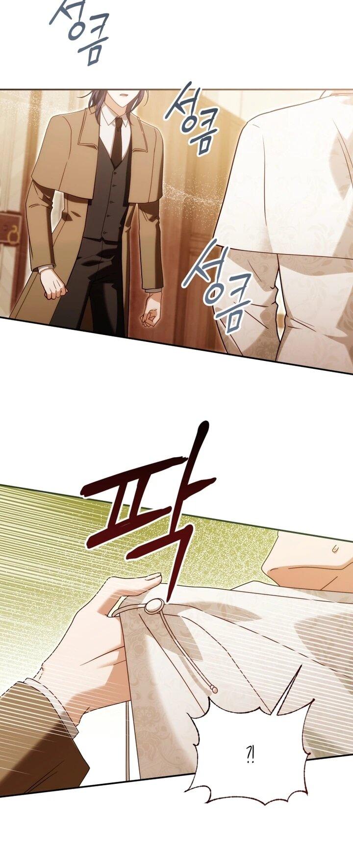 Манга Я стала личным врачом императора с ограниченным временем - Глава 46 Страница 27