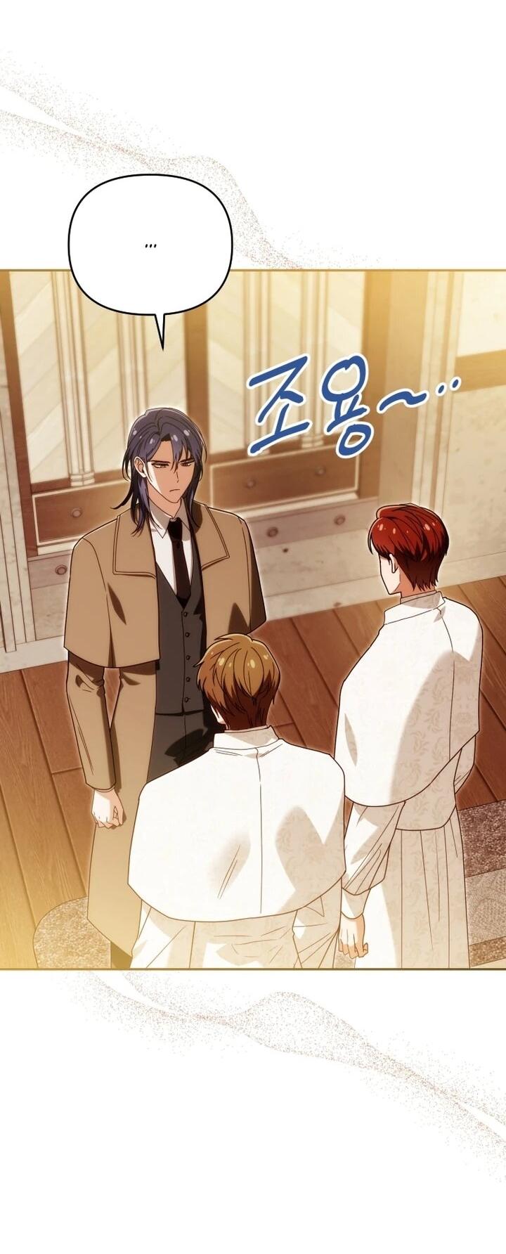 Манга Я стала личным врачом императора с ограниченным временем - Глава 46 Страница 44