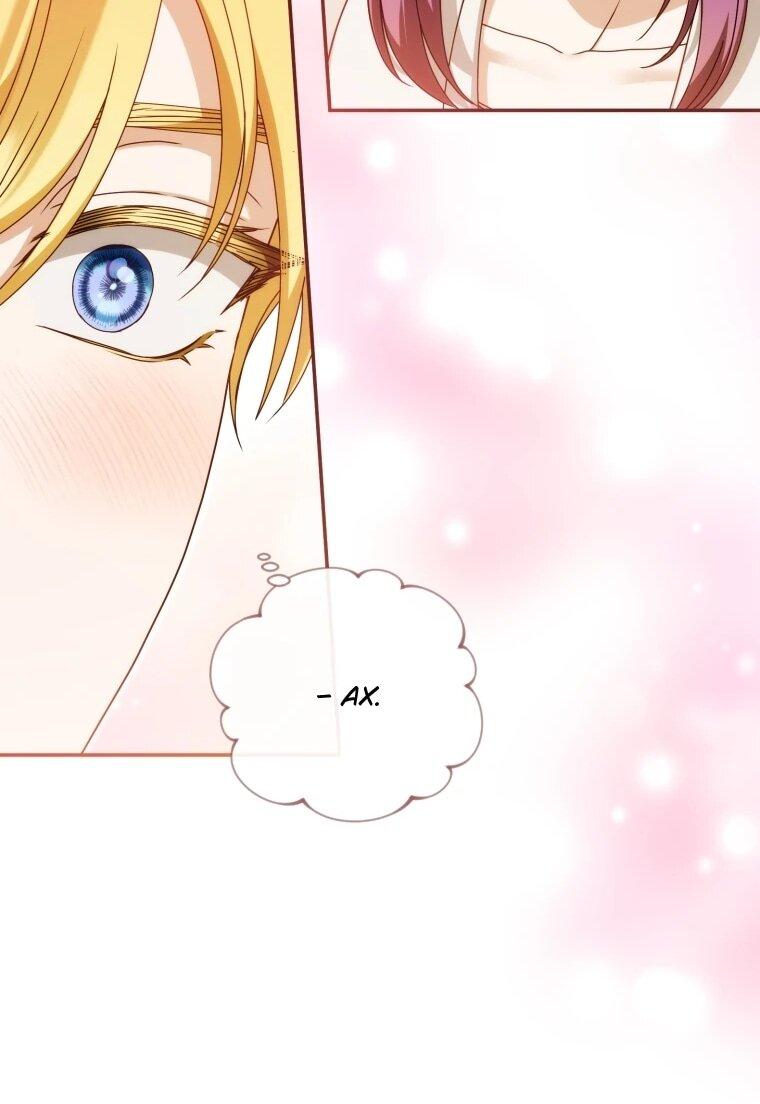 Манга Я стала личным врачом императора с ограниченным временем - Глава 48 Страница 40