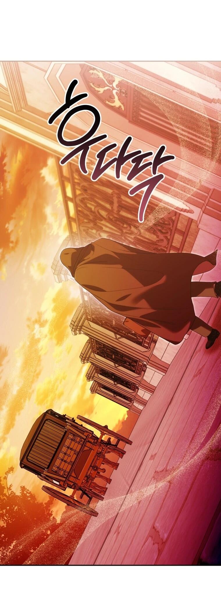 Манга Я стала личным врачом императора с ограниченным временем - Глава 49 Страница 8