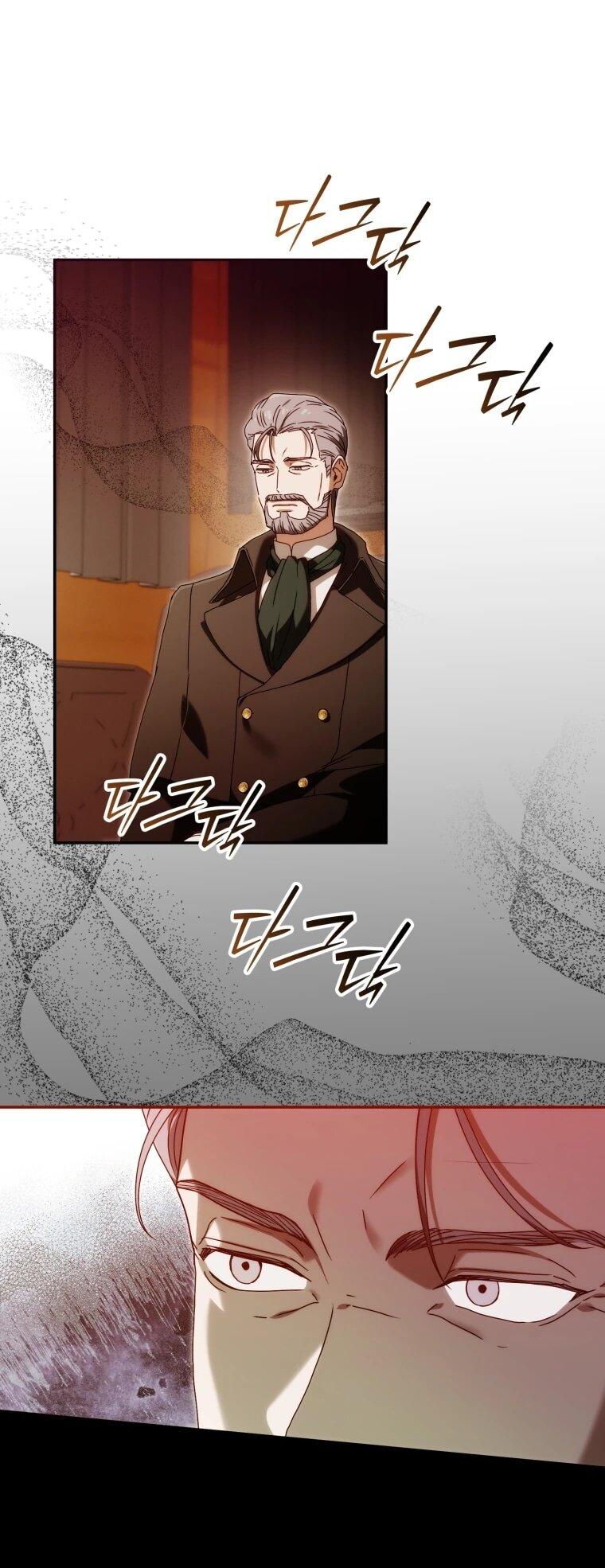 Манга Я стала личным врачом императора с ограниченным временем - Глава 49 Страница 24