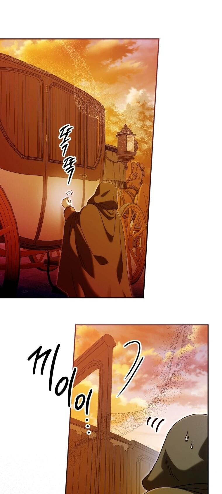 Манга Я стала личным врачом императора с ограниченным временем - Глава 49 Страница 9