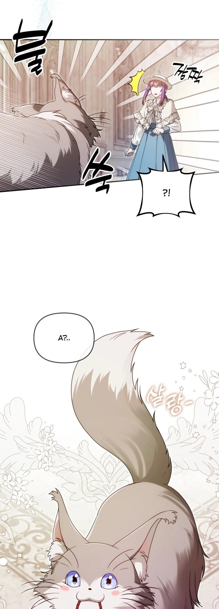 Манга Я стала личным врачом императора с ограниченным временем - Глава 43 Страница 24