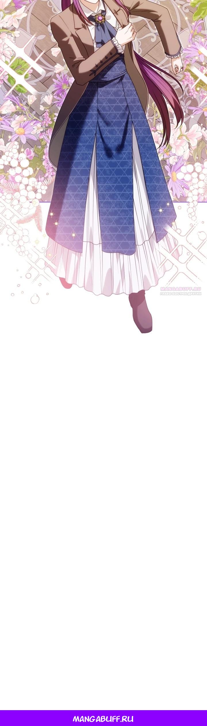 Манга Я стала личным врачом императора с ограниченным временем - Глава 40 Страница 40