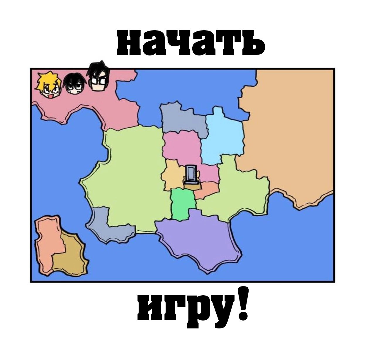 Манга Суицидальный мальчик - Глава 22 Страница 29