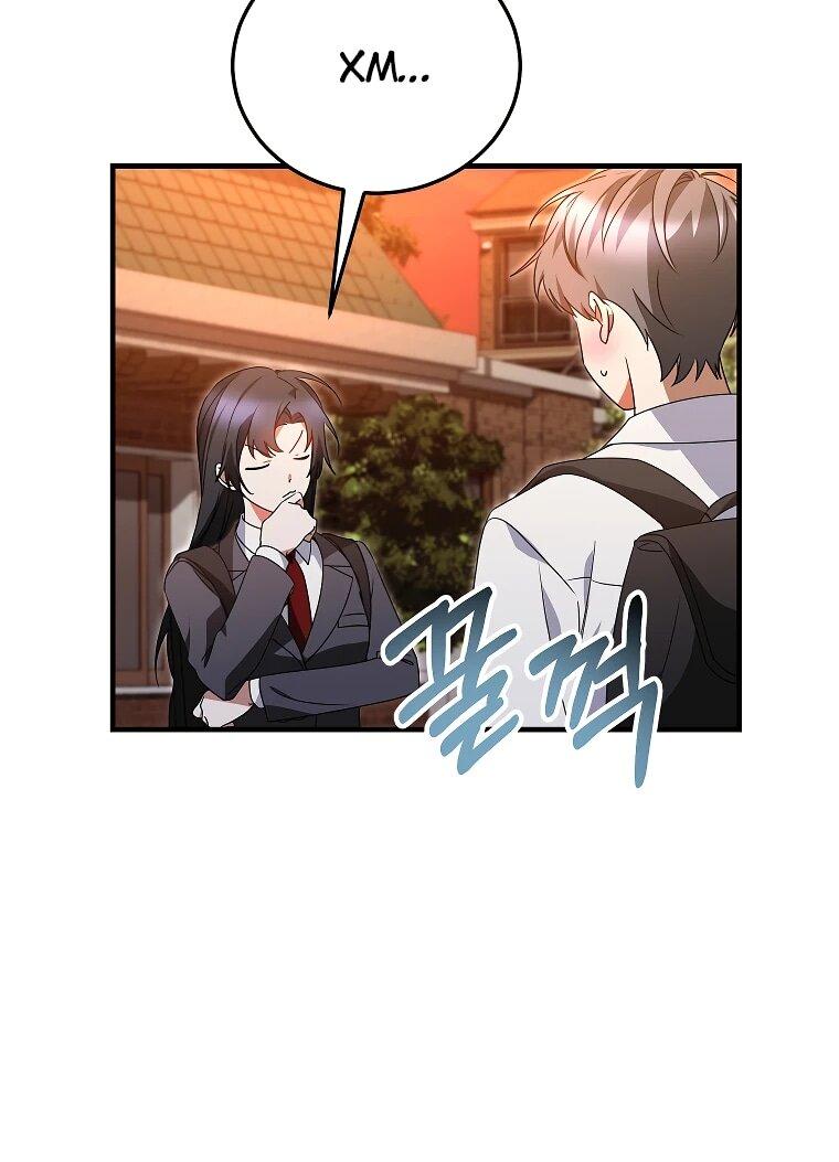 Манга Я оказалась в одном классе с сумасшедшими главными героями - Глава 44 Страница 59