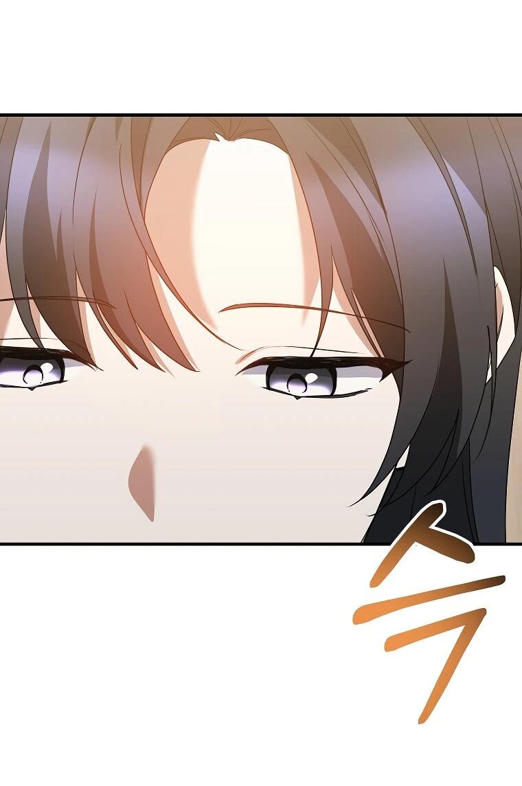 Манга Я оказалась в одном классе с сумасшедшими главными героями - Глава 44 Страница 34