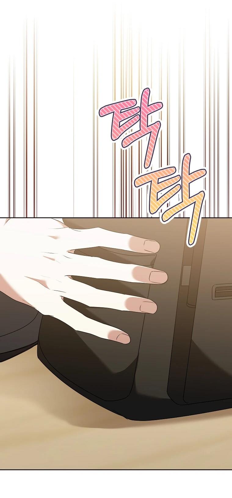 Манга Я оказалась в одном классе с сумасшедшими главными героями - Глава 44 Страница 7