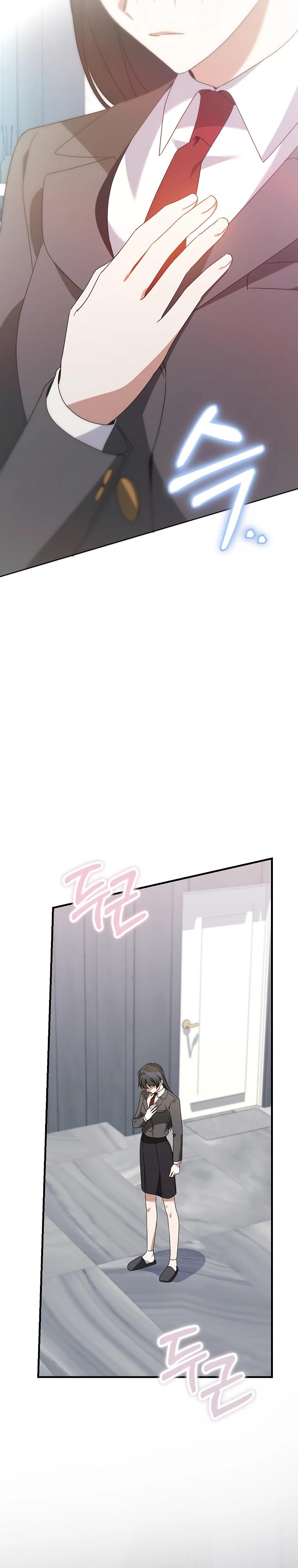 Манга Я оказалась в одном классе с сумасшедшими главными героями - Глава 45 Страница 27