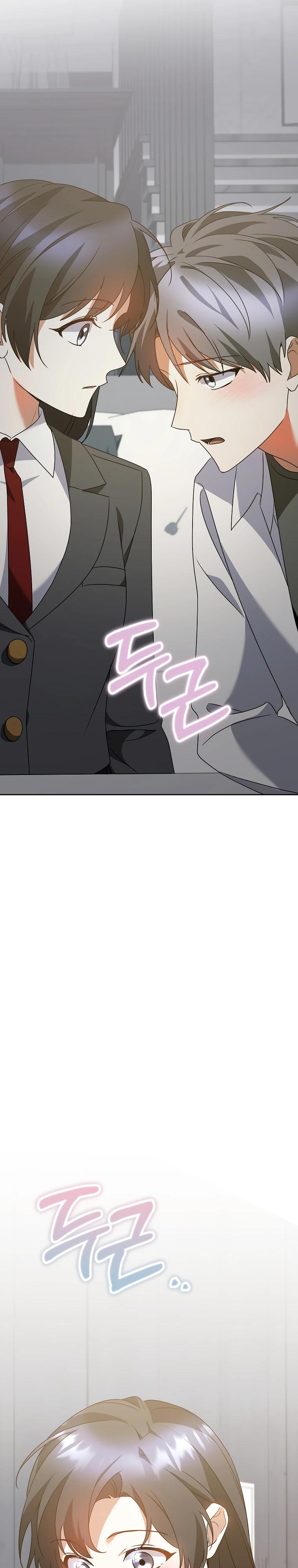 Манга Я оказалась в одном классе с сумасшедшими главными героями - Глава 45 Страница 28