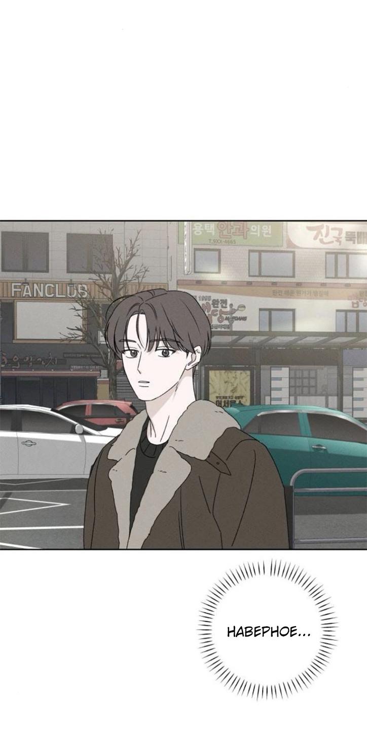 Манга Миён - Глава 33 Страница 16