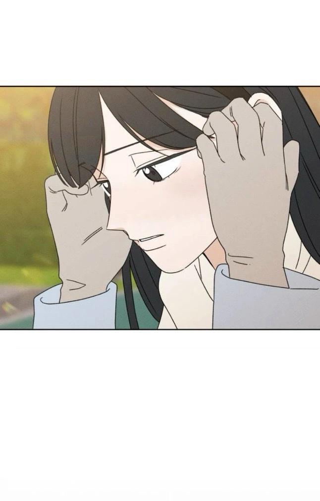 Манга Миён - Глава 33 Страница 45