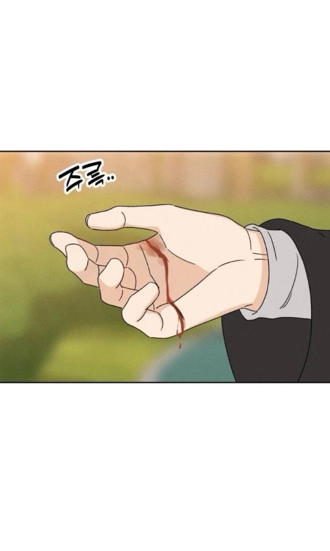 Манга Миён - Глава 33 Страница 52