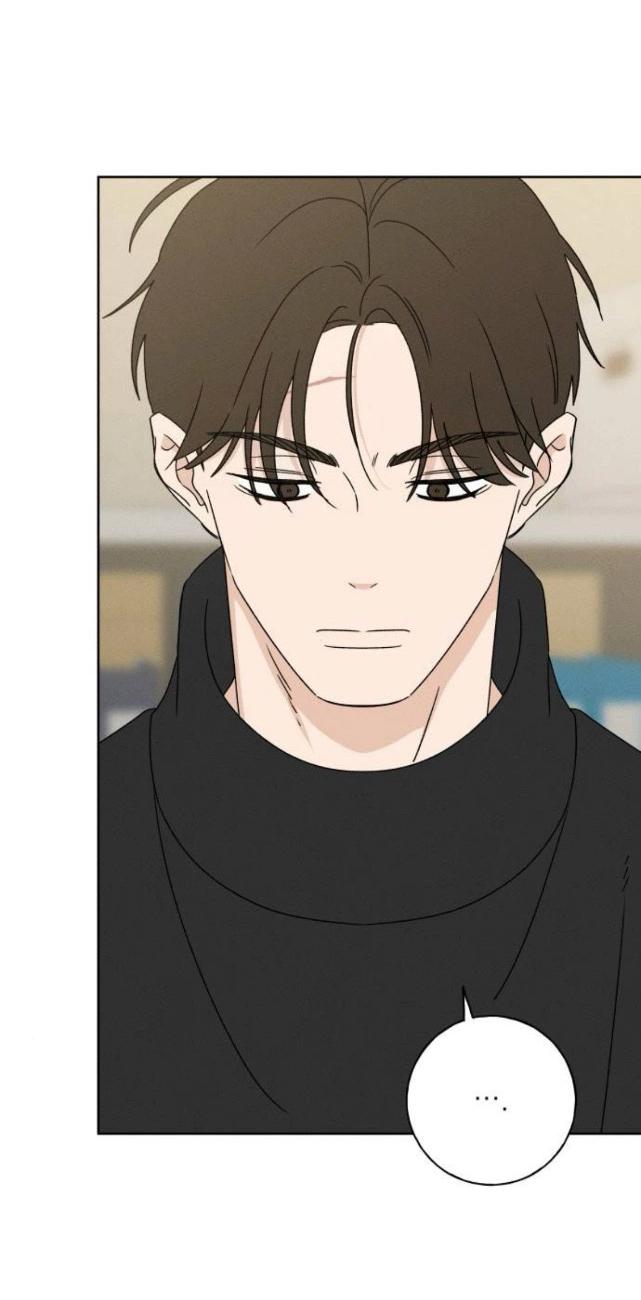 Манга Миён - Глава 33 Страница 6